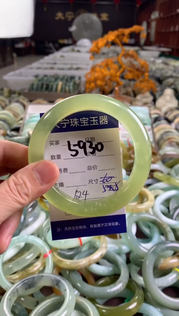 蛇纹石玉未镶嵌手镯5930