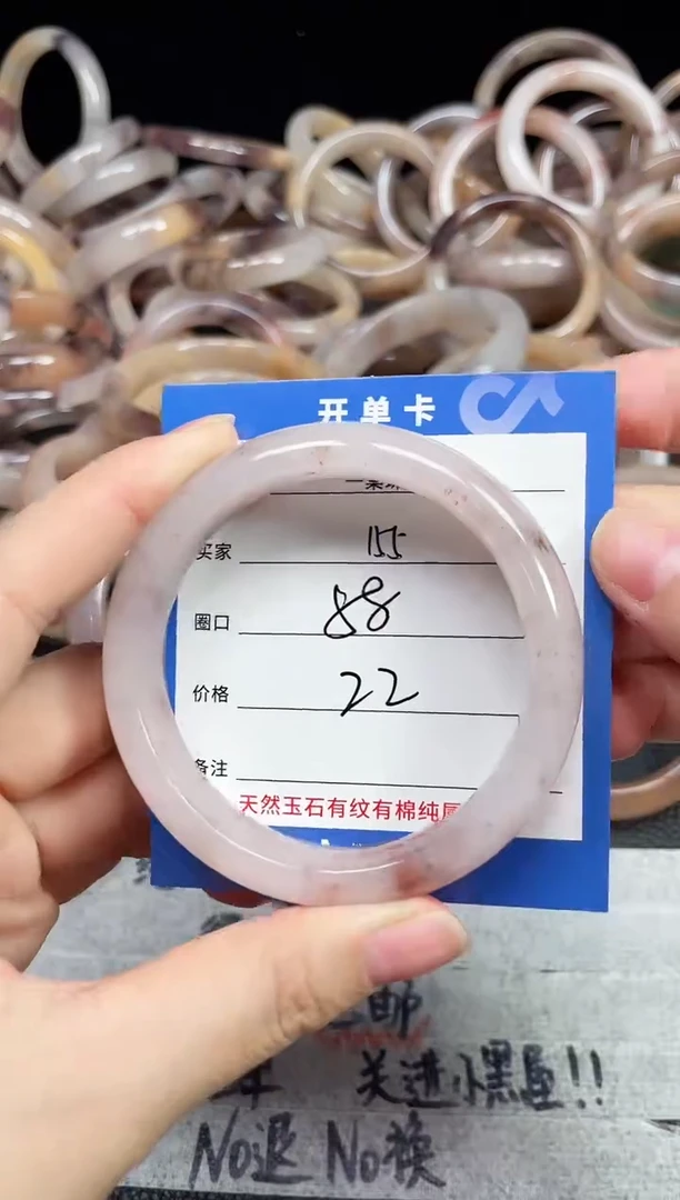 未镶嵌石英质玉手镯155
