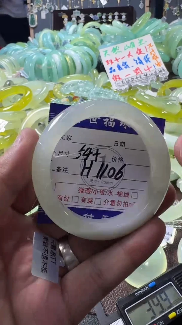 未镶嵌蛇纹石玉手镯1