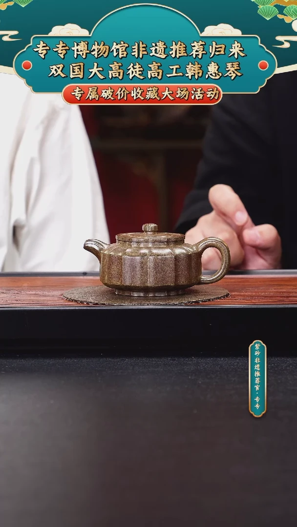 茶壶紫砂专专会客厅紫砂壶44