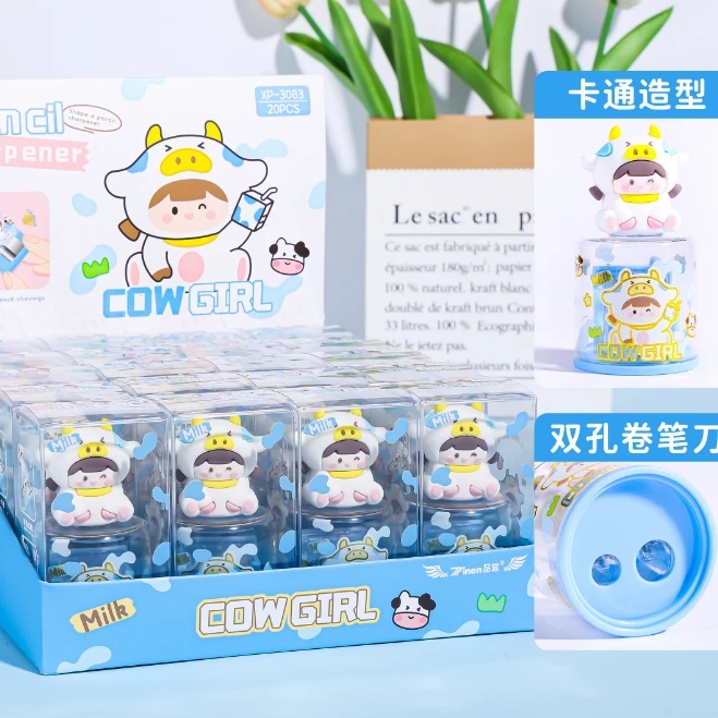 卡通公仔卷笔刀【1盒到手20个】