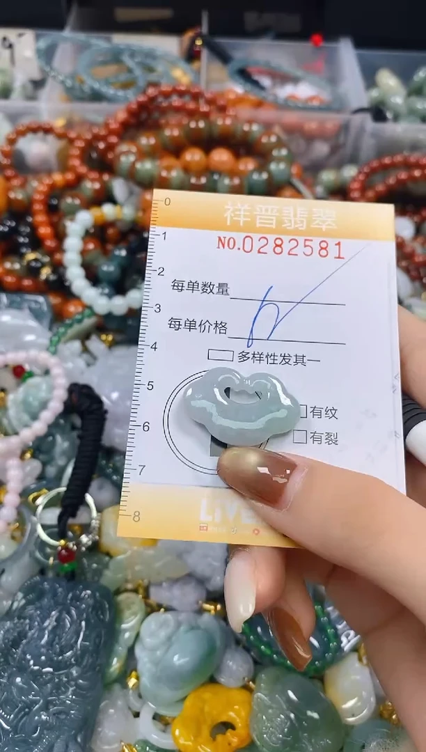 颈饰未镶嵌翡翠闪购0282581