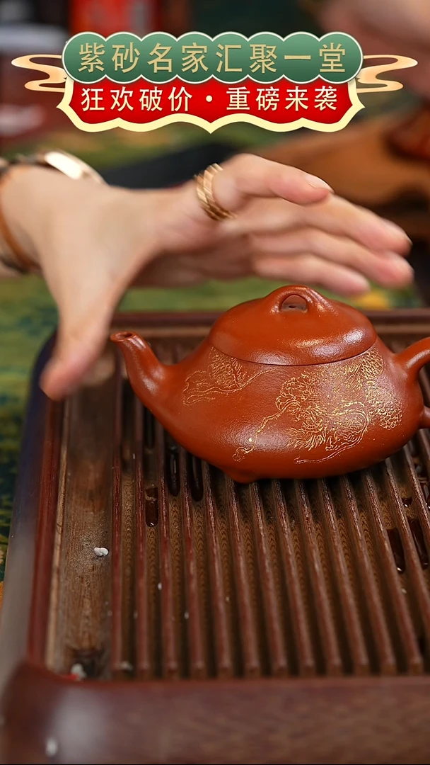 茶壶紫砂宜兴紫砂