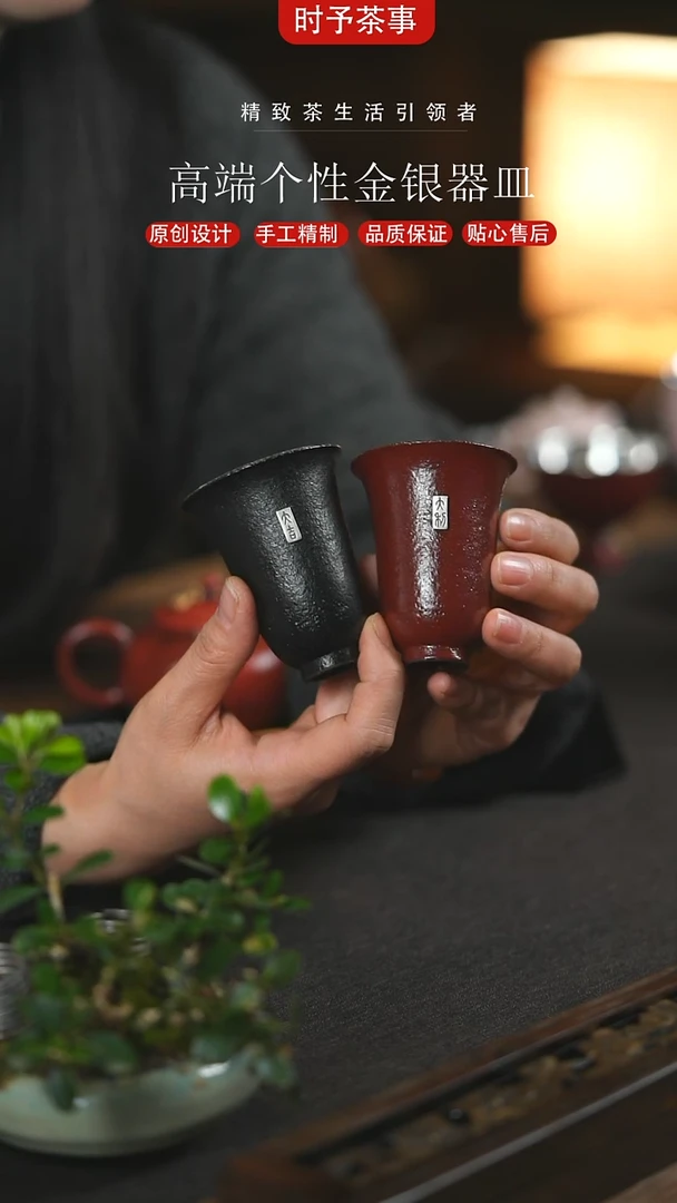 【闪购商品】大吉大利镶嵌闻香杯对杯