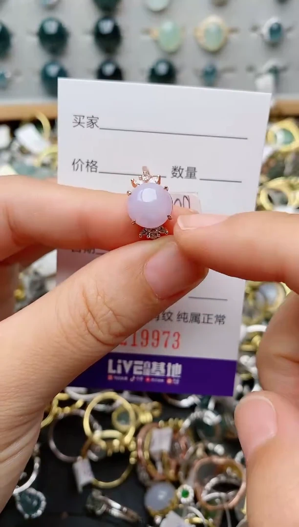 银S925镶嵌戒指翡翠.