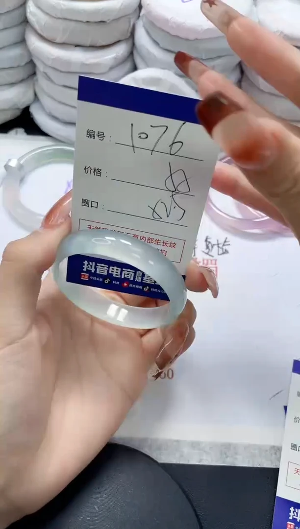 未镶嵌手镯玛瑙/玉髓1076