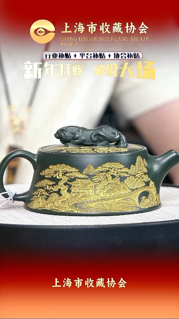 茶壶紫砂宜兴紫砂46