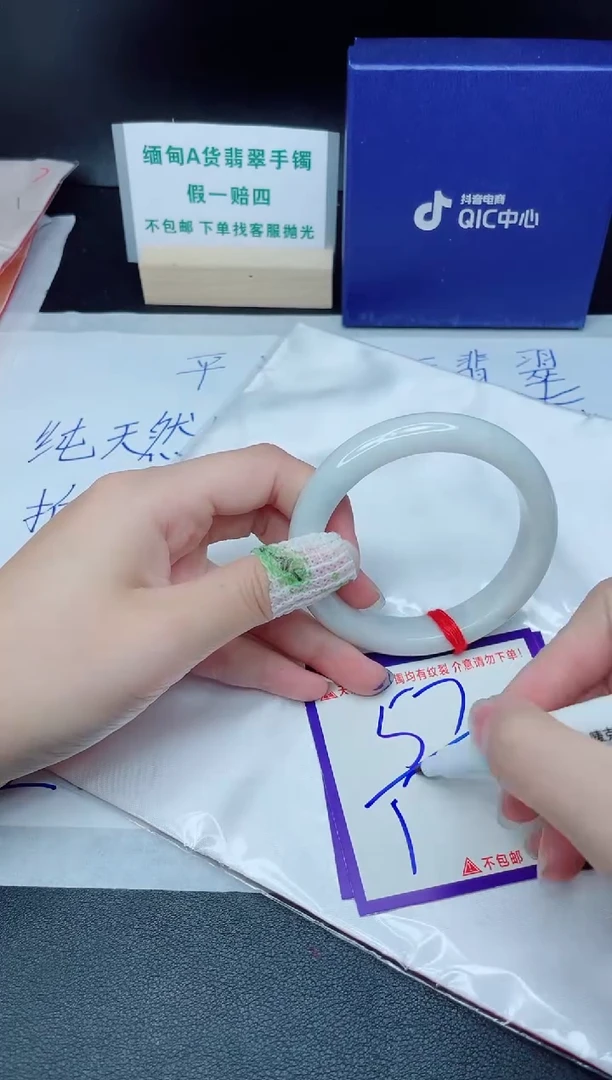 定制翡翠未镶嵌我