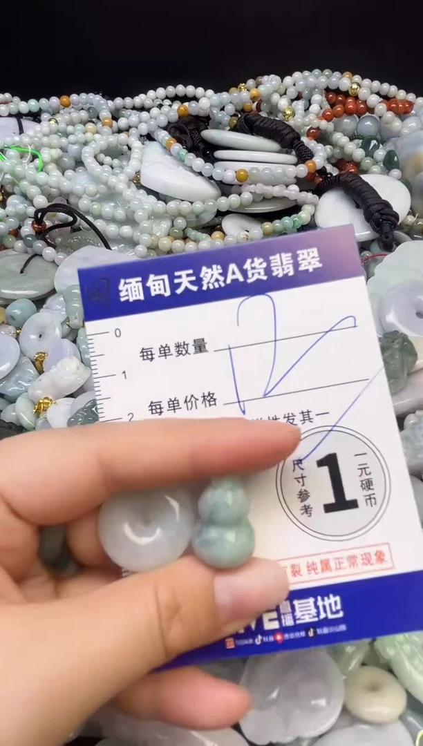 颈饰未镶嵌翡翠颈饰 未镶嵌 翡翠 116