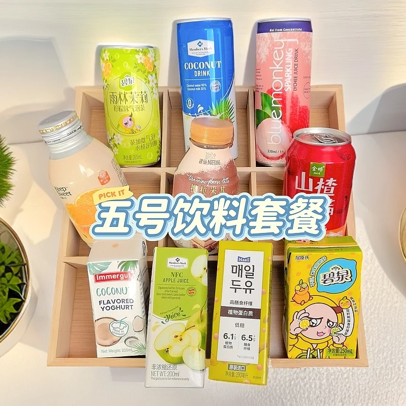 山姆饮料抽抽乐办公室解馋看剧饮料必喝