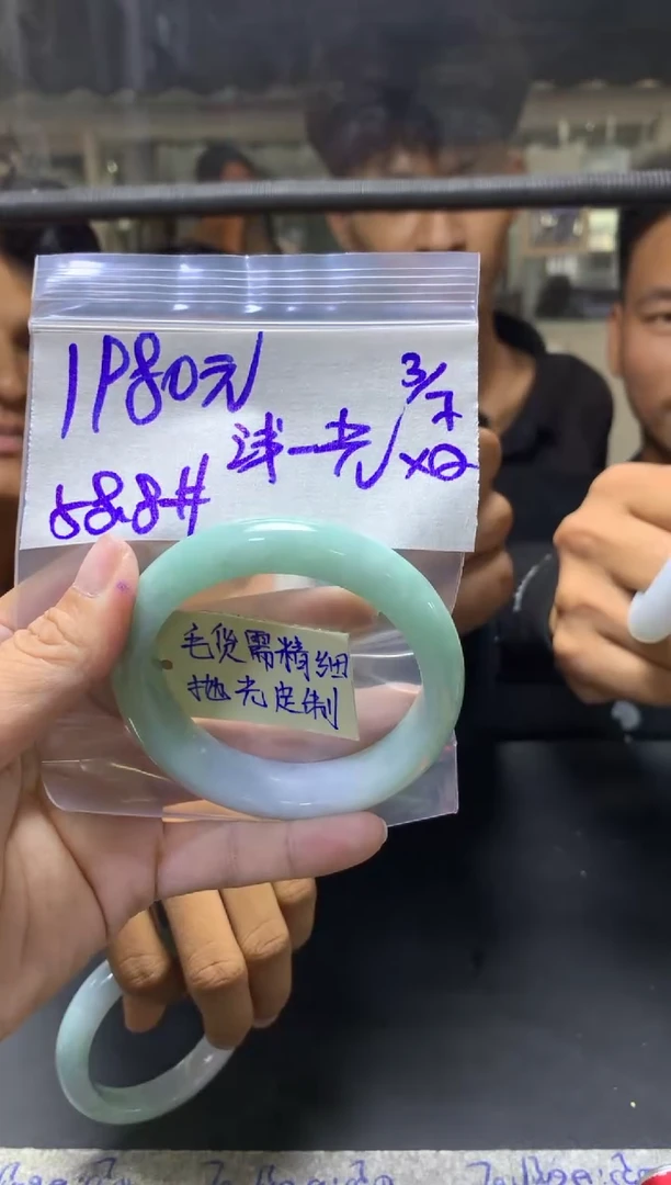 定制翡翠未镶嵌浅**光+手镯58.8#1980元毛货需抛光