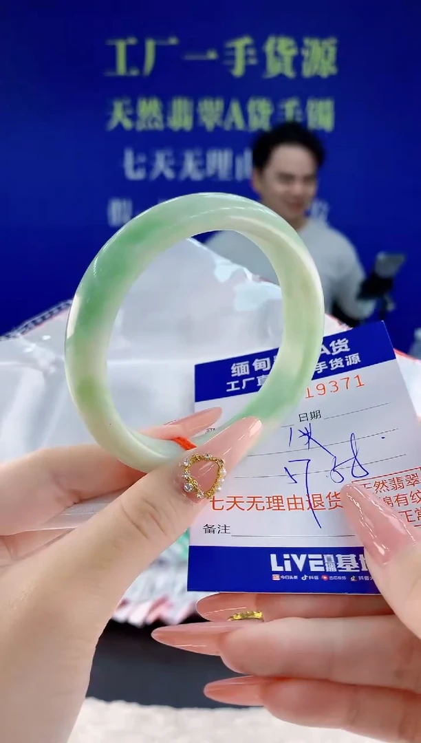 未镶嵌手镯翡翠71