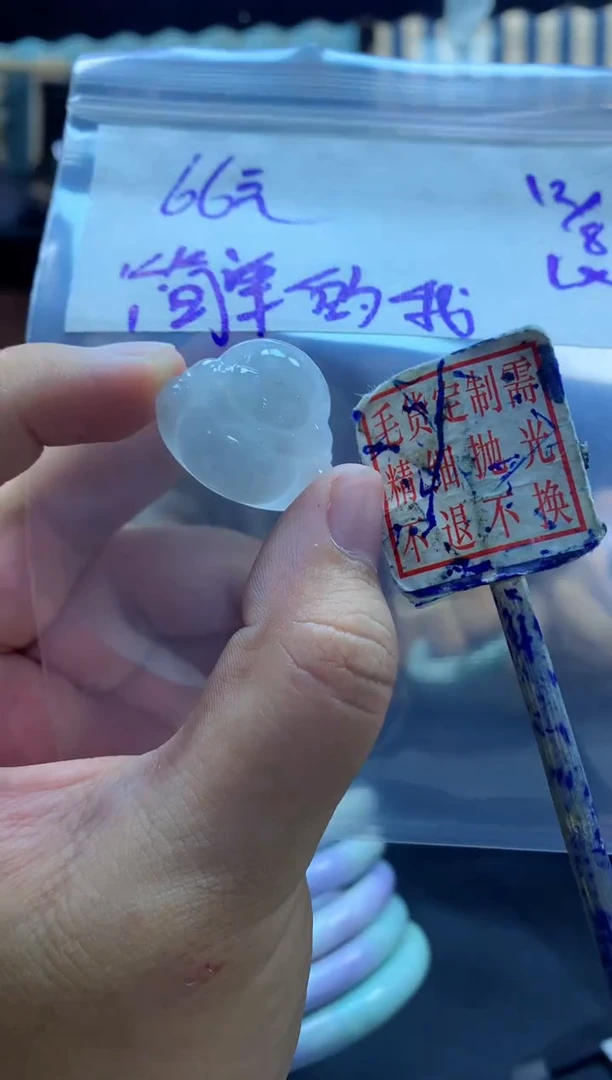 定制翡翠未镶嵌简**我挂件佛公#66元毛货需抛光