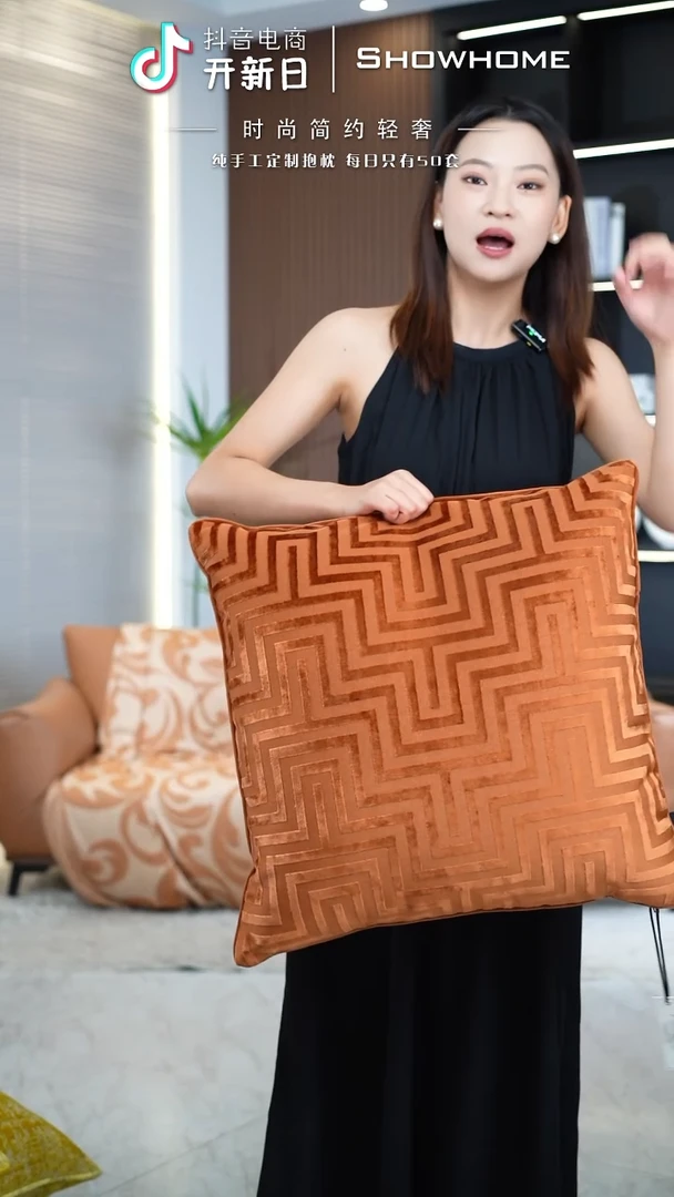 化纤迷宫肉桂色55X55