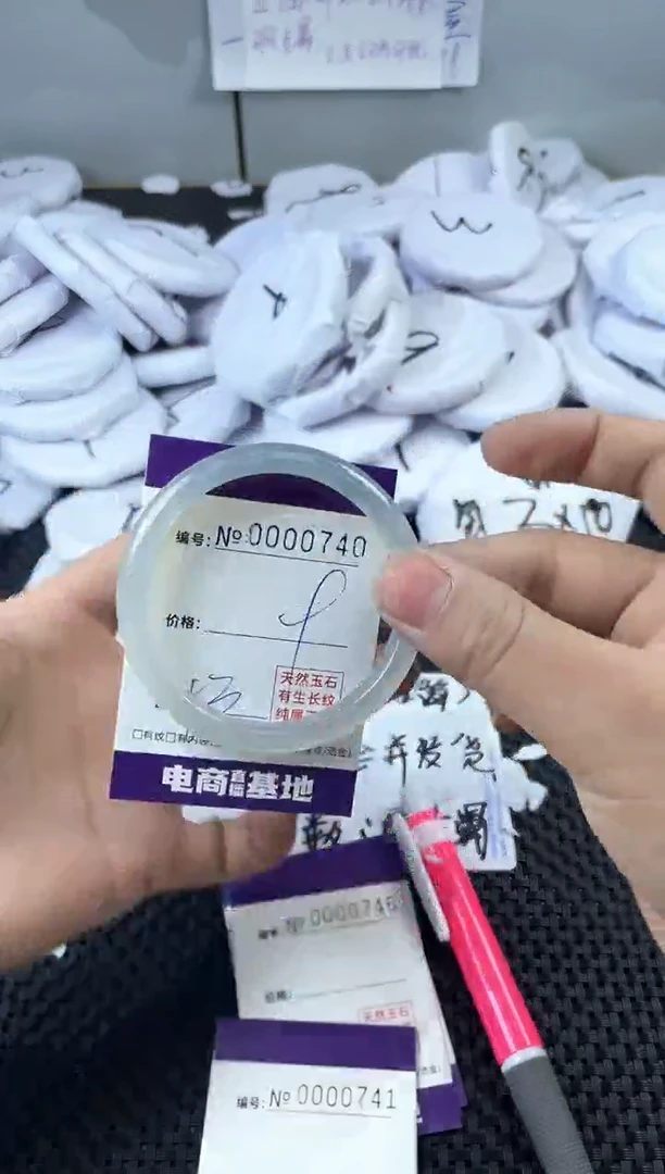 玛瑙/玉髓手镯未镶嵌740