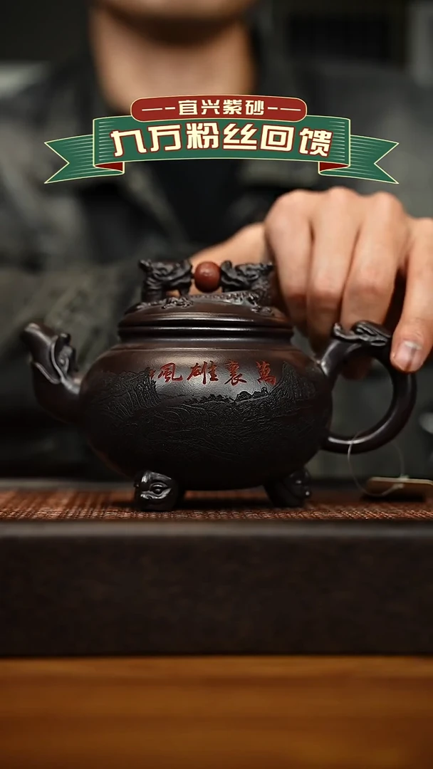 茶壶紫砂宜兴原矿 手工 紫砂壶容量450cc