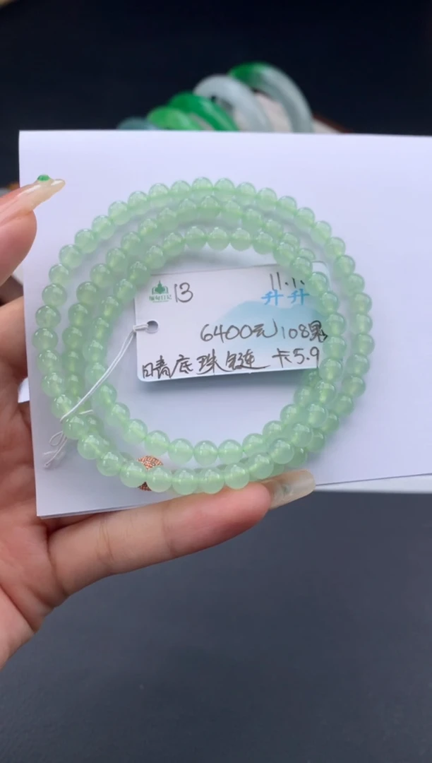 未镶嵌手串翡翠翡翠自带#送人#，假一赔三