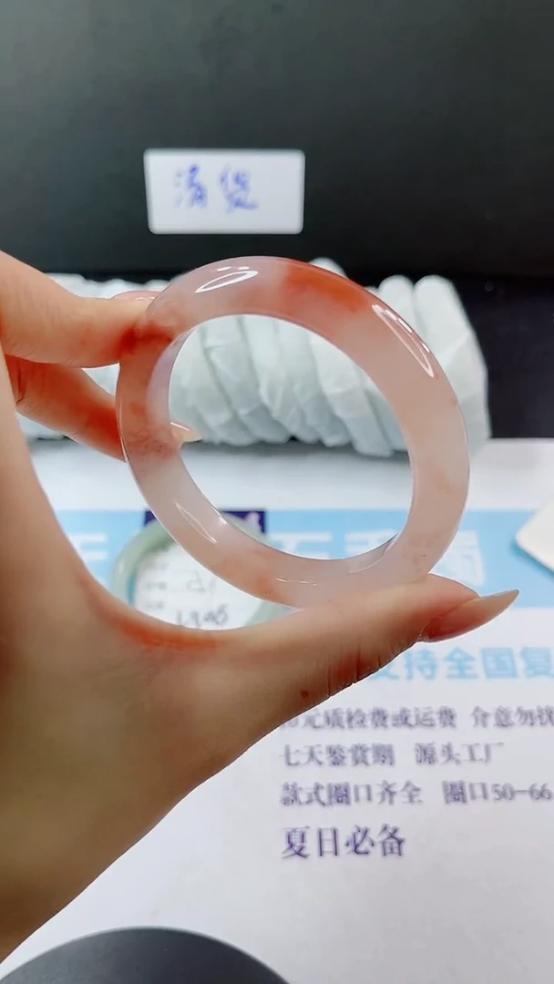 未镶嵌手镯石英质玉多样性发货L307