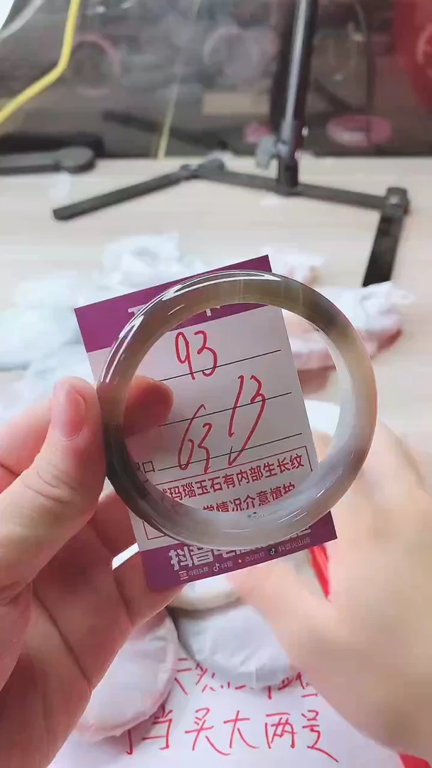 手镯玛瑙/玉髓未镶嵌93