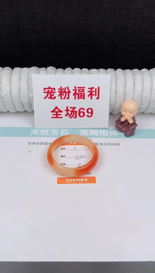 未镶嵌手镯石英质玉5