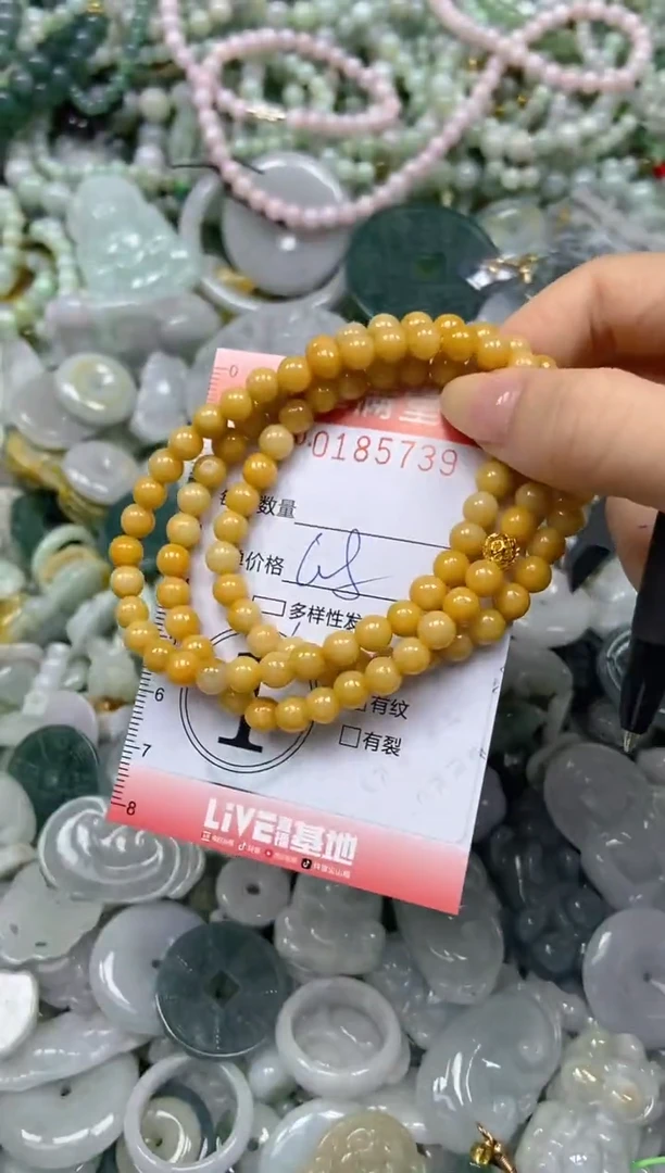 颈饰未镶嵌翡翠闪购0185739