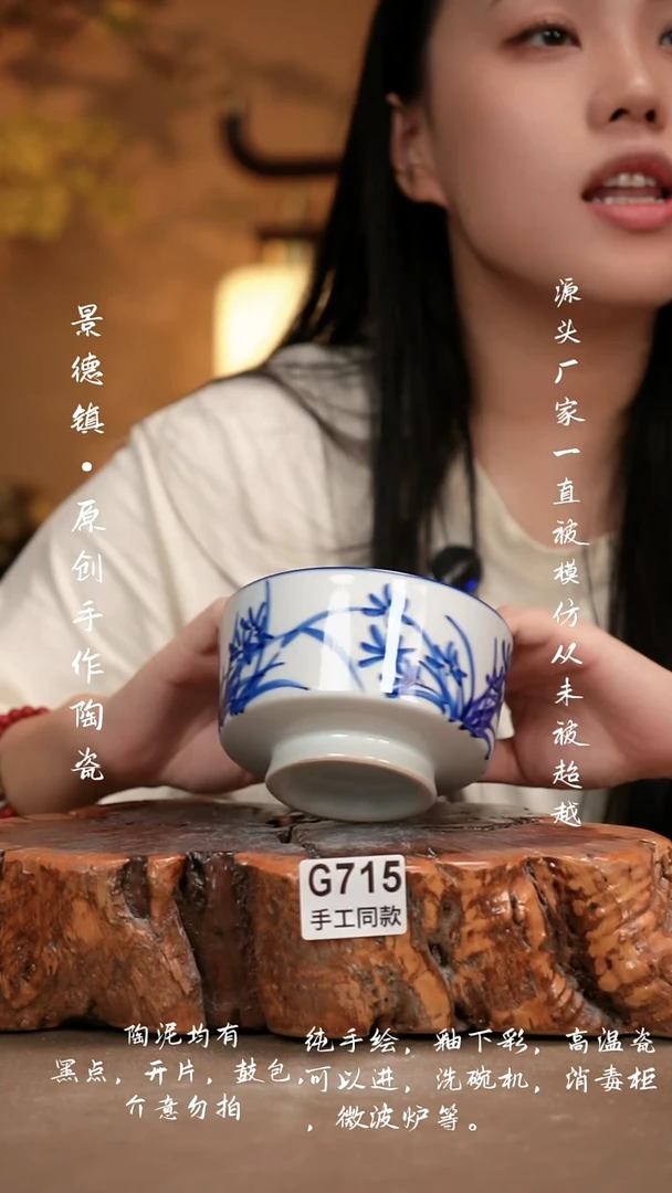 其他G715新十二器瓷器