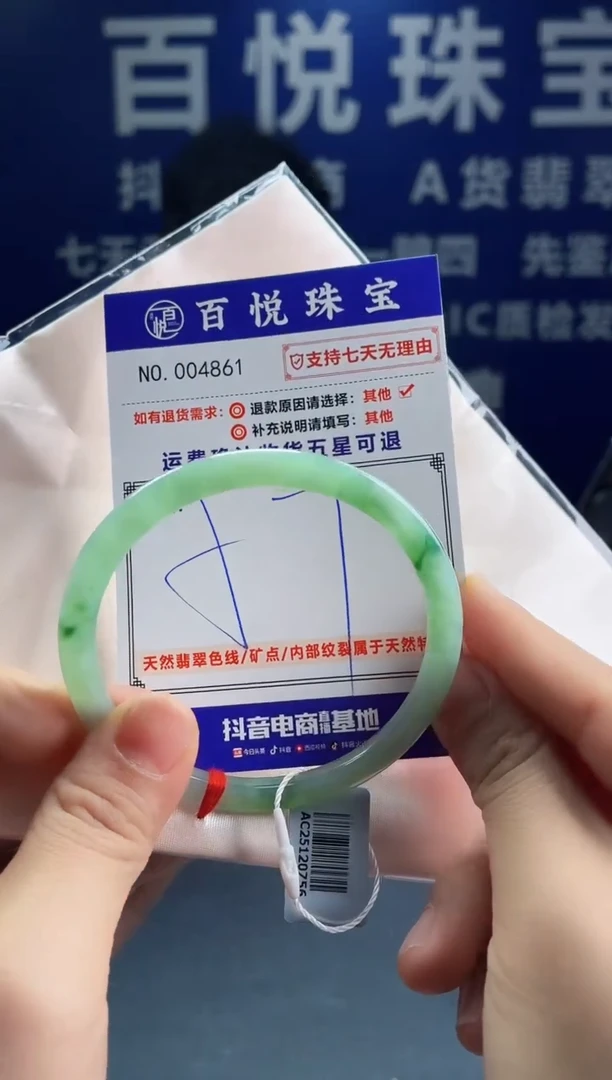 未镶嵌手镯翡翠叮当镯公主镯