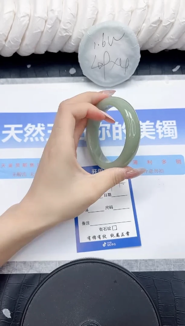 未镶嵌手镯石英质玉191-54.2