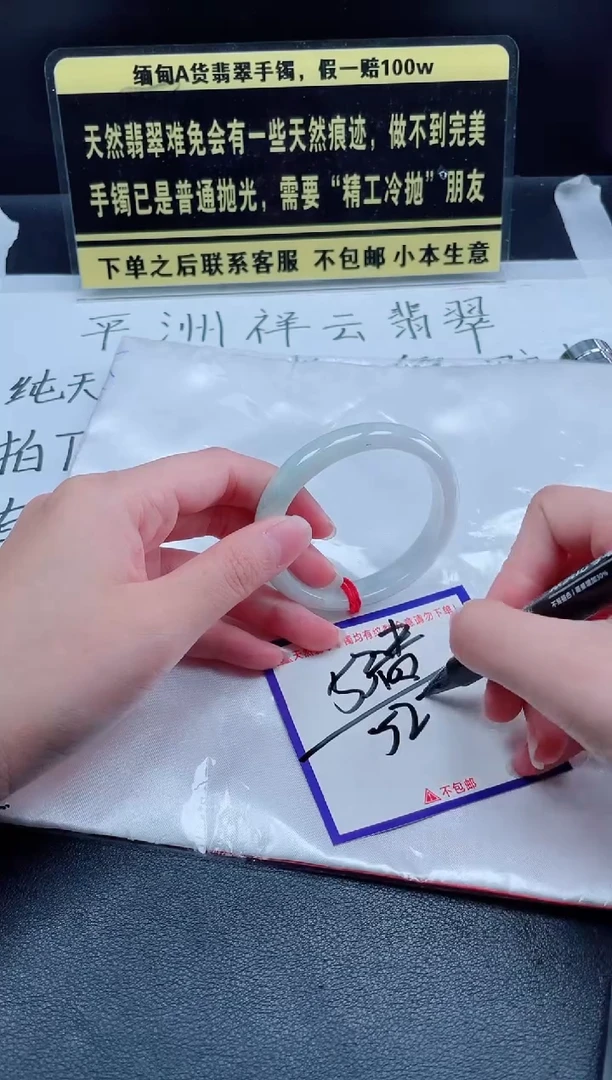 未镶嵌定制翡翠我
