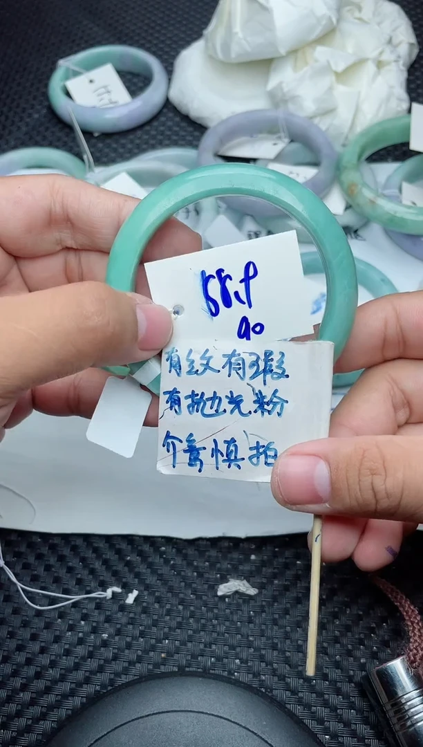 未镶嵌手镯翡翠90