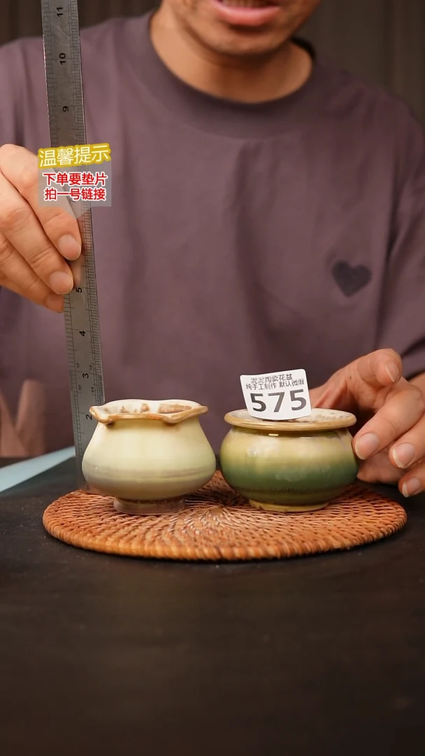 瓷片575 内口径约4.5  外高约6