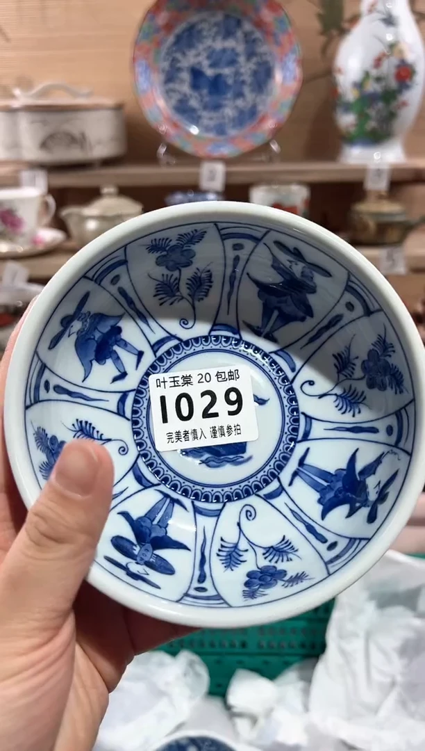 【闪购商品】瓷片当天满20米包邮I029