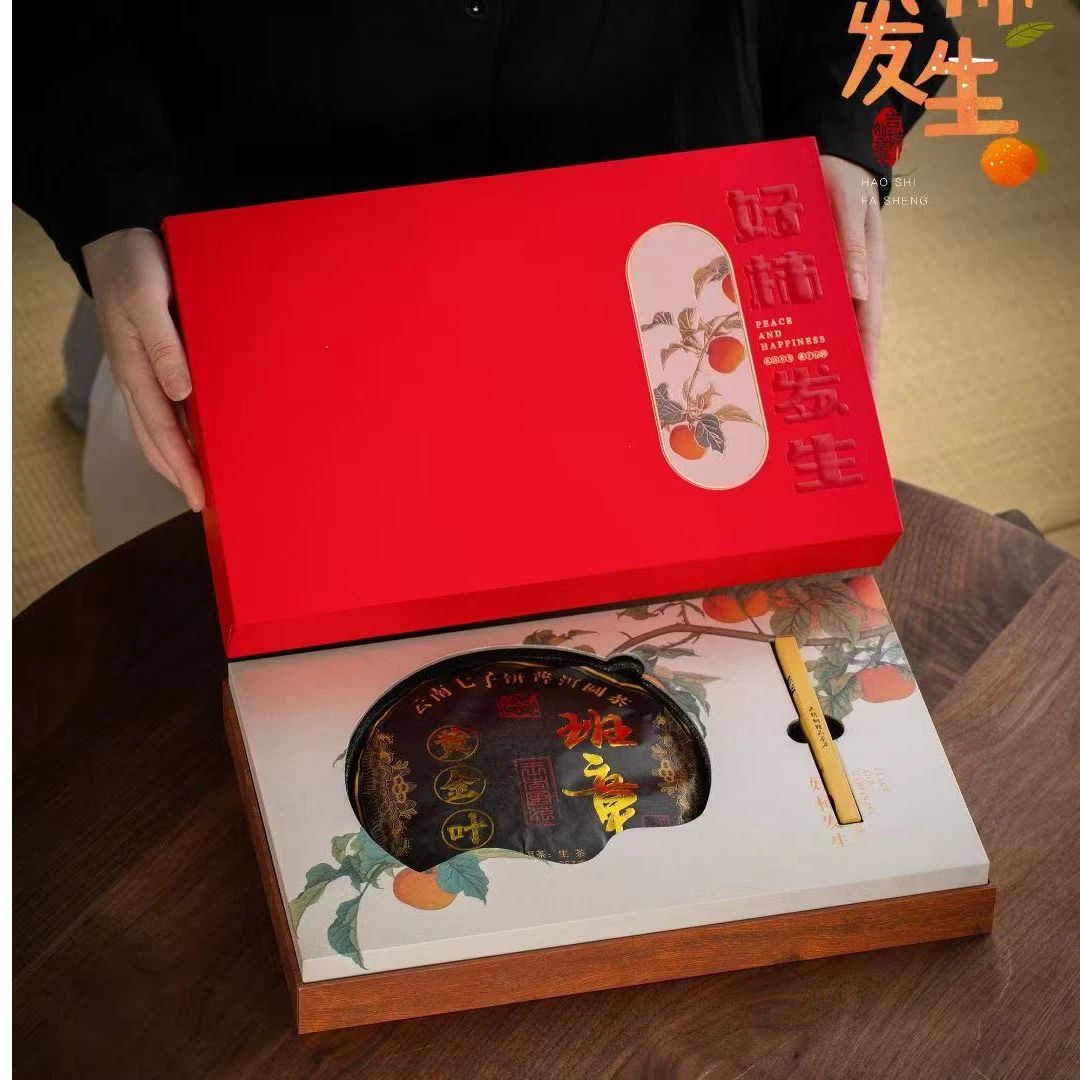 【好柿发生】新款普洱黄金叶生茶纯料老树茶一级经典茶357克礼盒装