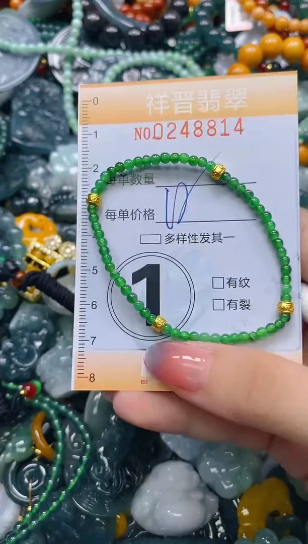 颈饰未镶嵌翡翠闪购0248814多样性发其一