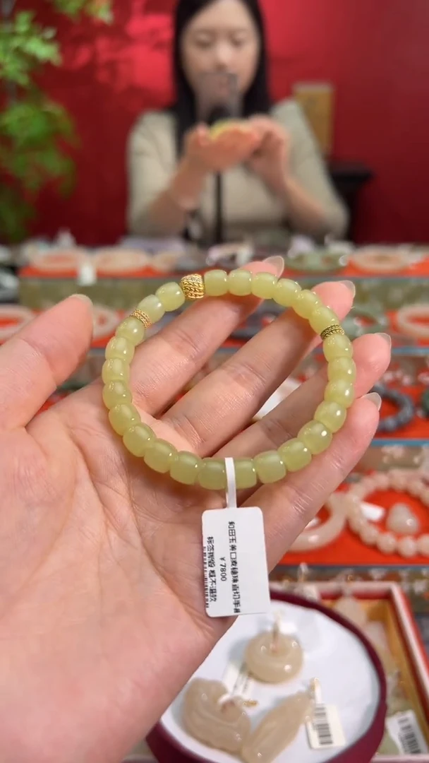 未镶嵌手串和田玉黄口直切手串