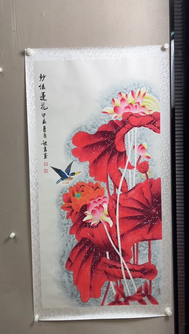书法志學冰雪書畫院太行创作院甄选