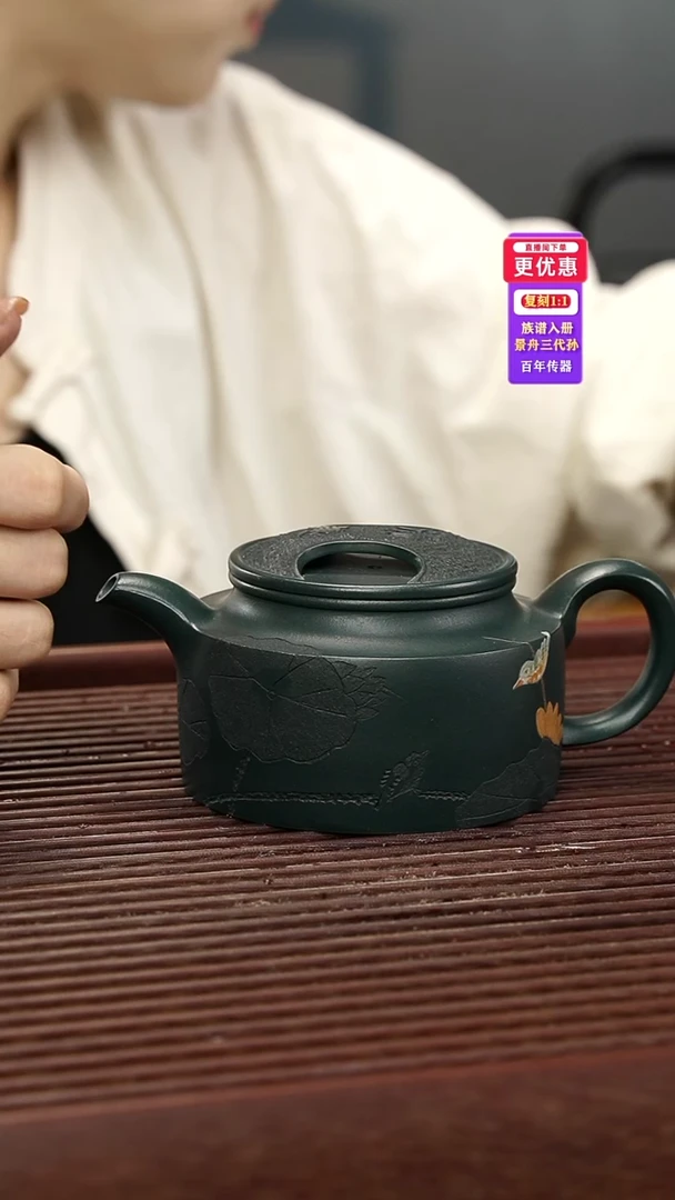 茶壶紫砂紫砂壶紫砂壶