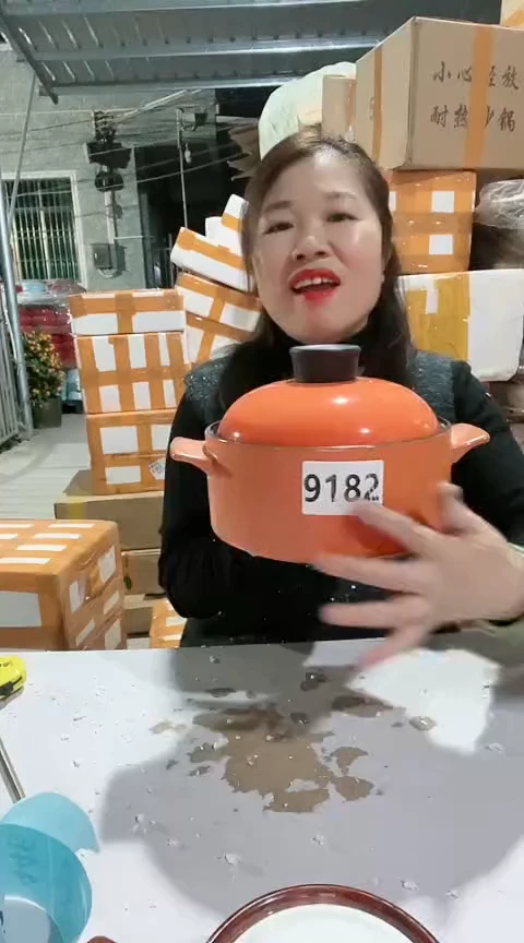 【闪购商品】9182瑕疵橙色锅带盖，，