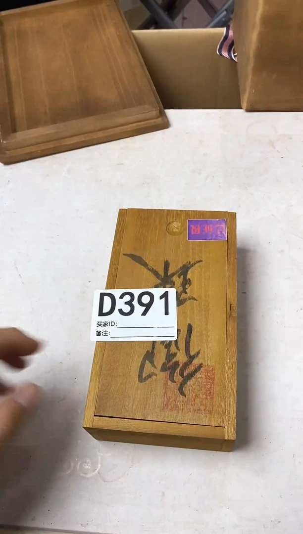 用****3瓷器杯子一物一拍391