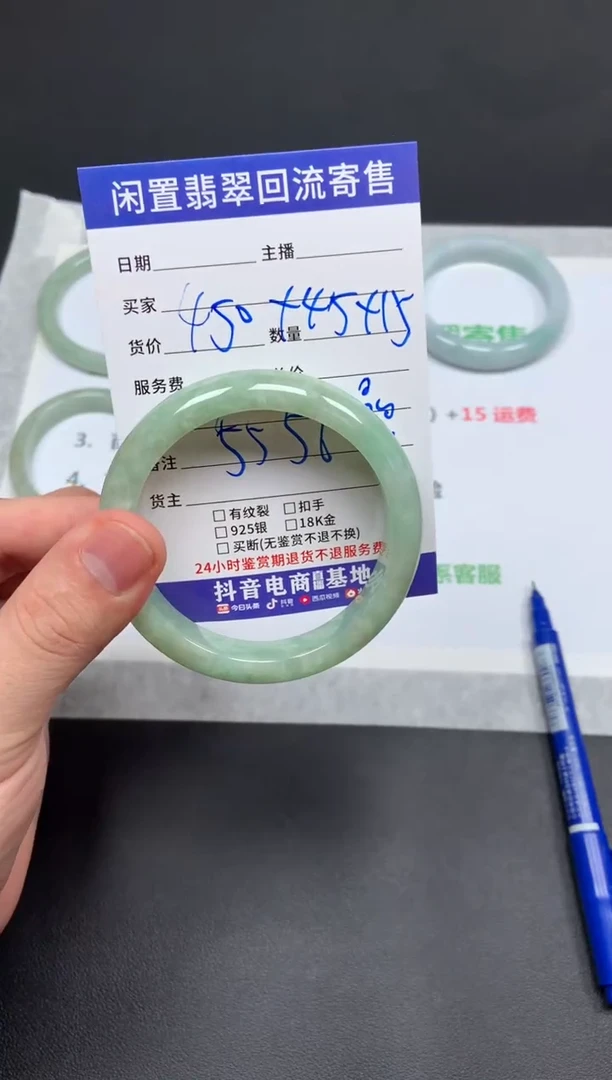 翡翠手镯未镶嵌天然缅甸翡翠A货手镯