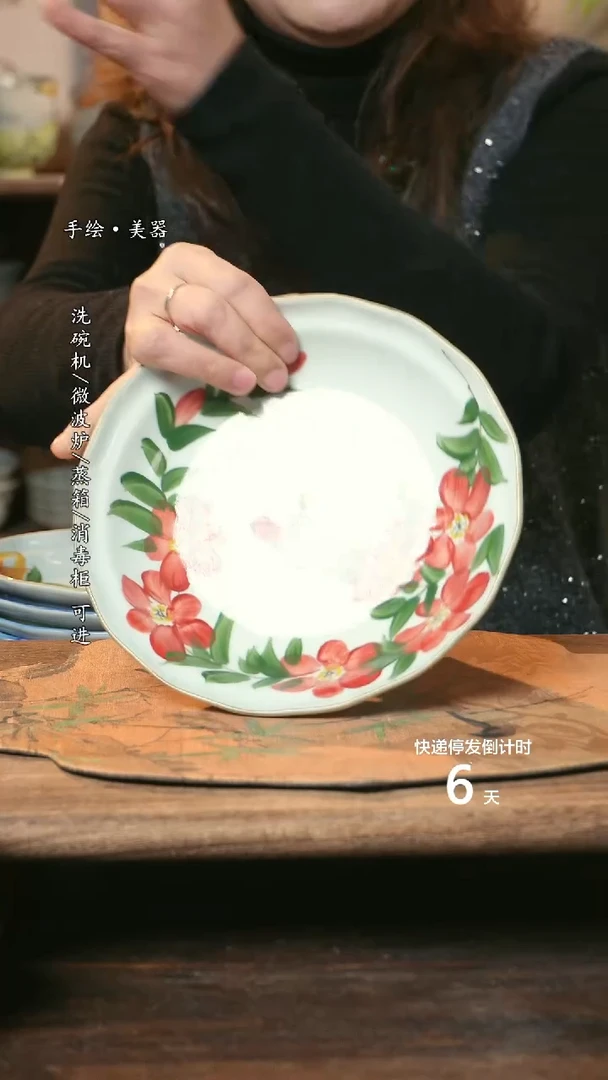 【闪购商品】陶瓷福利1只  高温釉下彩手工手绘