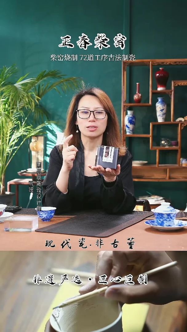 正春堂@@铜箐河古树50克一罐