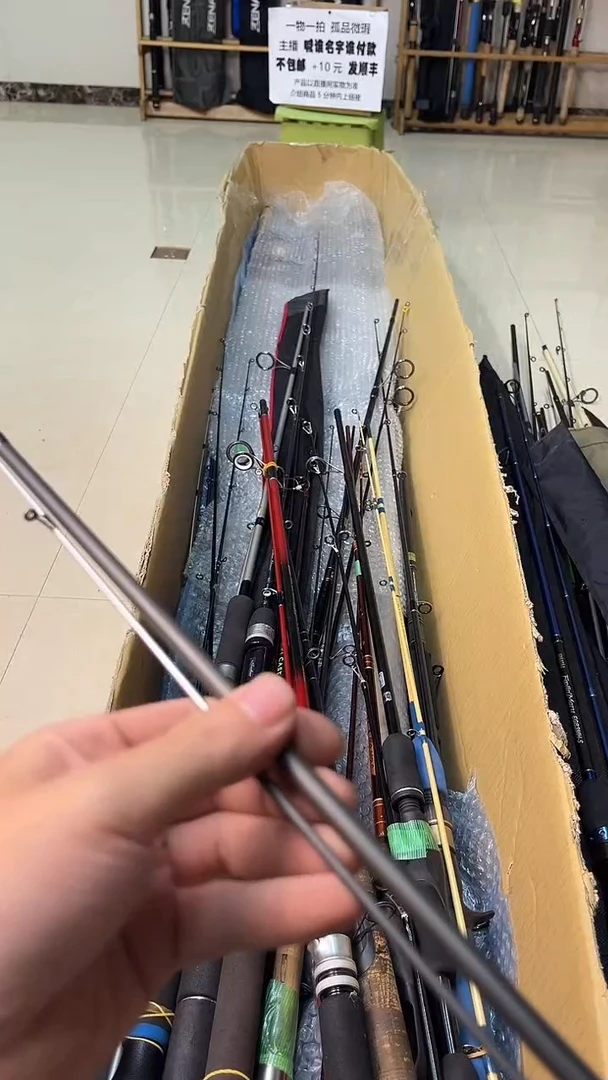 百*孤品微瑕，实物以直播间为准