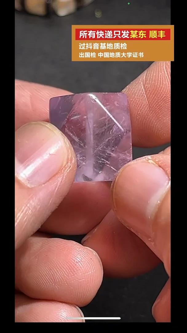 吊坠(不含链)未镶嵌紫晶pz828-85老珠子单珠