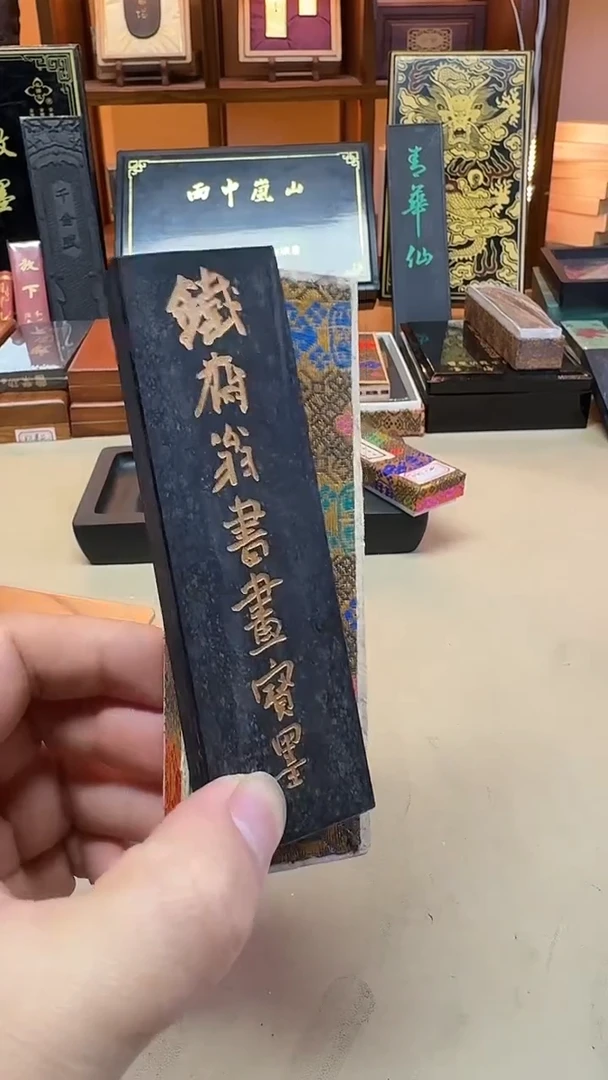 上墨60年代铁斋2两