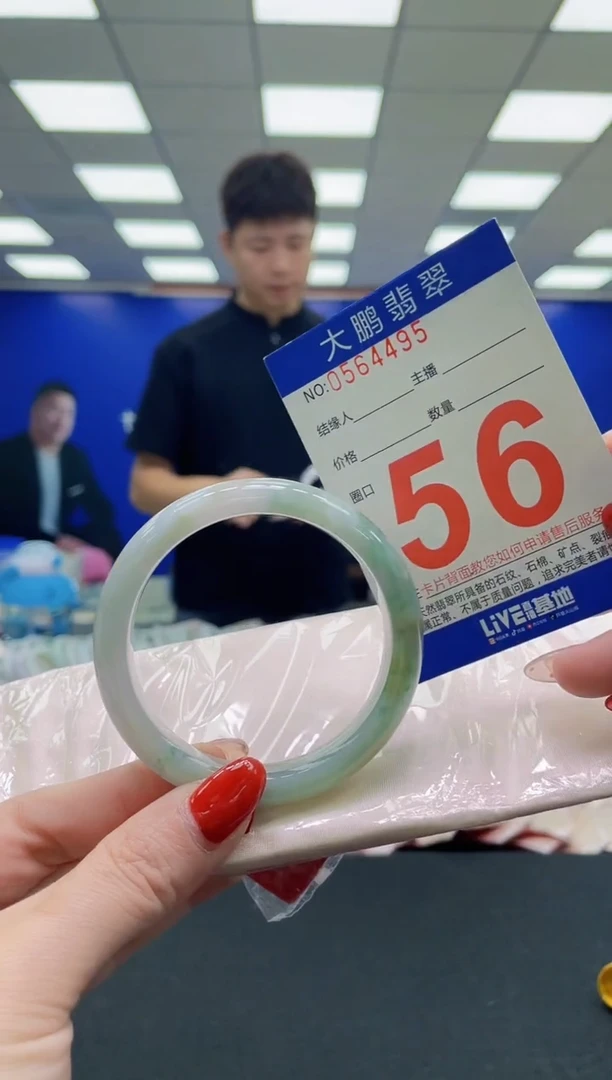 未镶嵌手镯翡翠AAAAAAAAAAAAAAAAAA