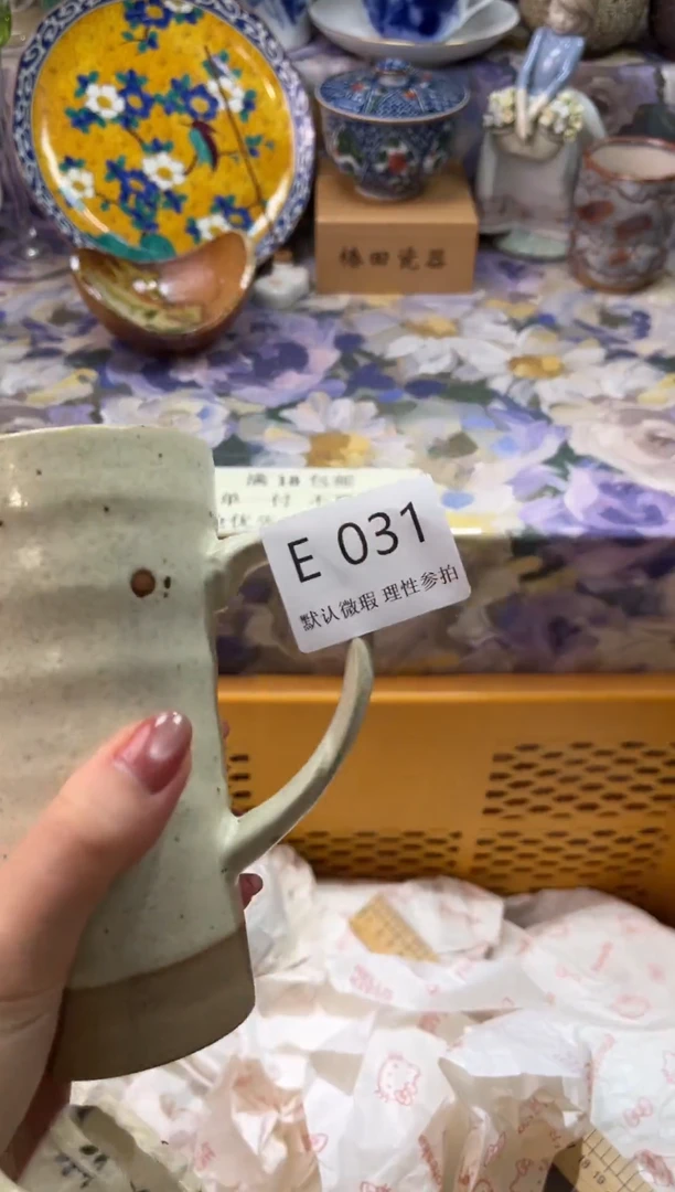 瓷片阳*E        031