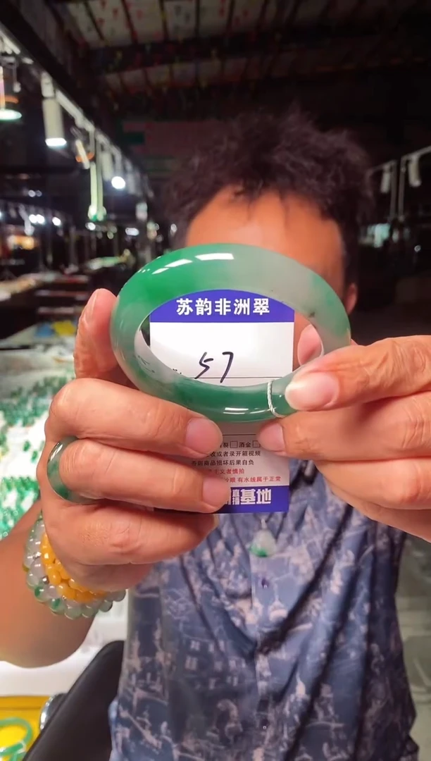 未镶嵌手镯石英质玉（非洲翠）59+