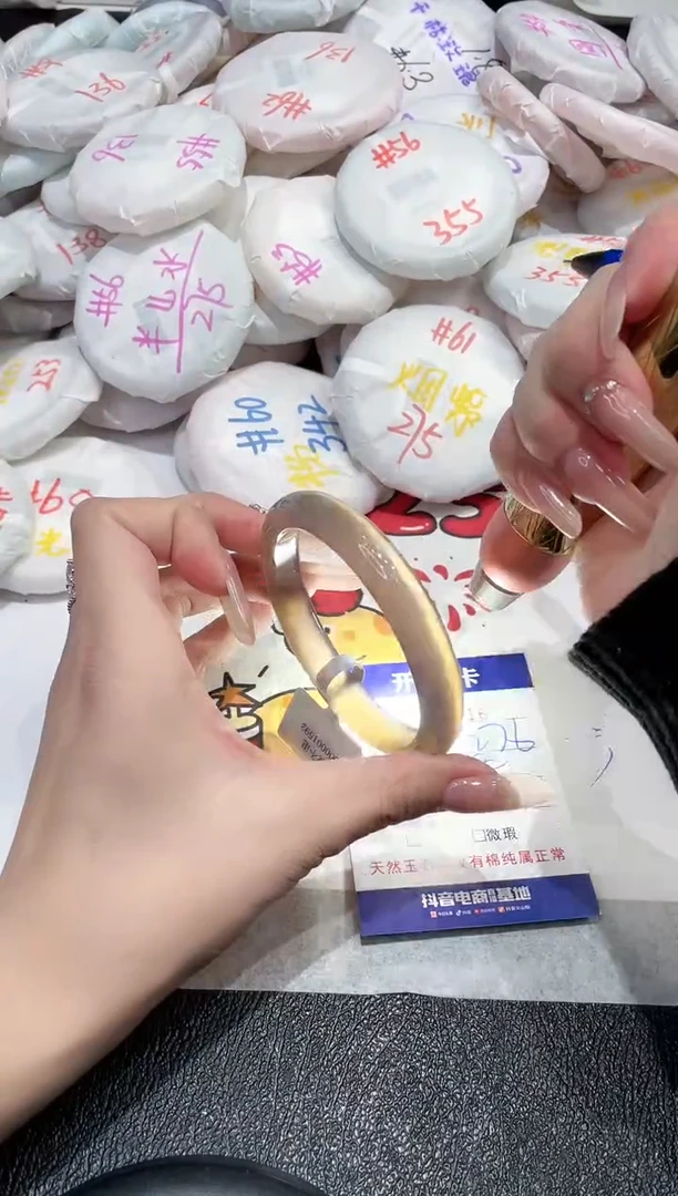 【闪购商品】玛瑙/玉髓手镯未镶嵌-816