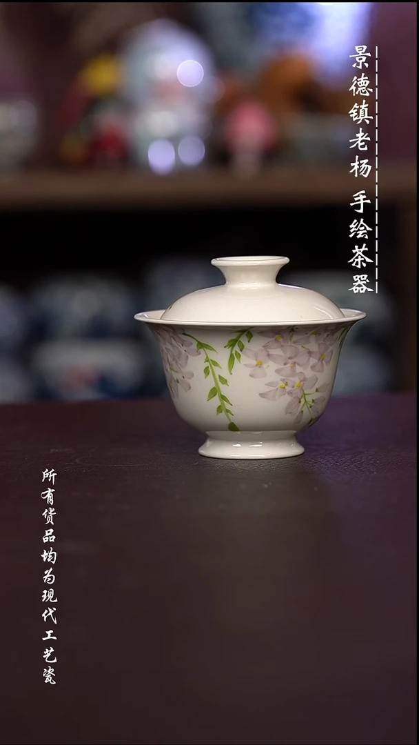 微瑕福利 现代瓷 有瑕疵2号釉